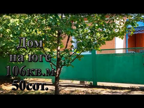 Видео: ДОМ С ШИКАРНЫМ САДОМ/ В ГИАГИНСКОМ РАЙОНЕ/ ЦЕНА 3 600 000 РУБ.