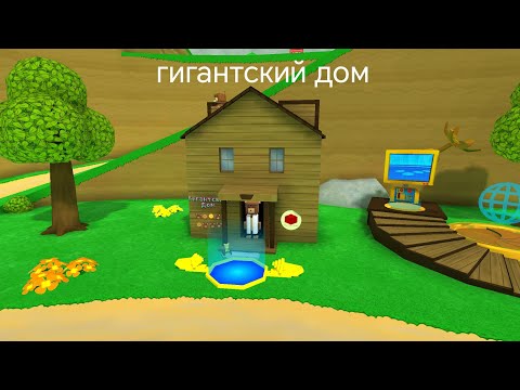 Видео: Как найти все стикеры в пустыне и пройти гигантский дом в супер барен атвенчер 