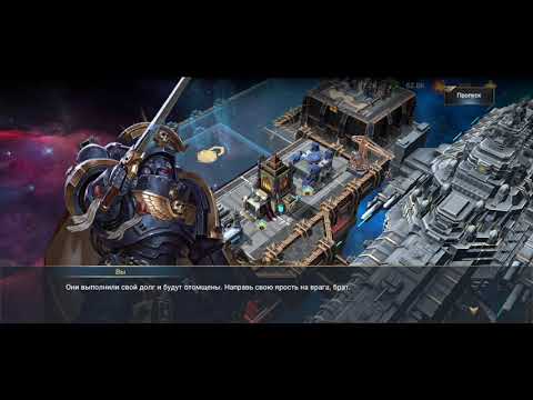 Видео: ЛАМПОВОЕ ПРОХОЖДЕНИЕ WARHAMMER 40000:LOST CRUSADE