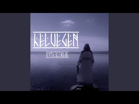 Видео: Helvegen (Путь к Хель)