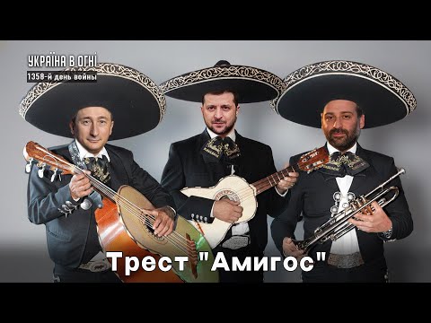 Видео: Розовый фламиндич - дитя отката? День 1358-й