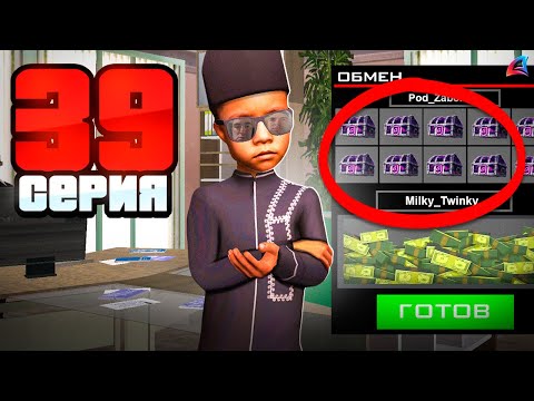 Видео: ПОТРАТИЛ ВСЁ ДЕНЬГИ на КОСМО РУЛЕТКИ ✅ ПУТЬ ЮТУБЕРА на АРИЗОНА РП МОБАЙЛ (GTA SAMP)