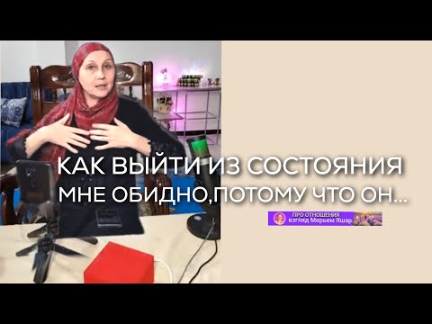 Видео: Почему первый брак не отпускает? Память прошлых отношений. Разговор со зрителями в прямом эфире!