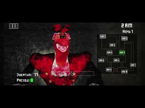 Видео: 5 ночей с доктором Ливси прохождение оно идёт за мной но попытка выжить не удалась