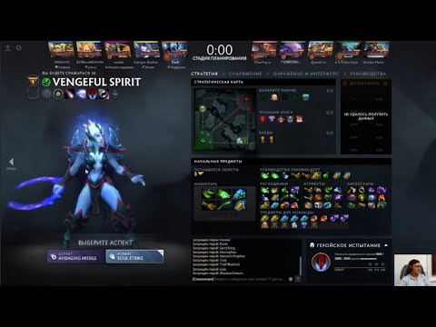 Видео: 50 Minutes of Pain: Vengeful Spirit Game | Dota 2 | 50 минут боли на Вэнге — вечный рекрут страдает