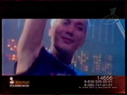 Видео: Иванушки Билетик В Кино 2004