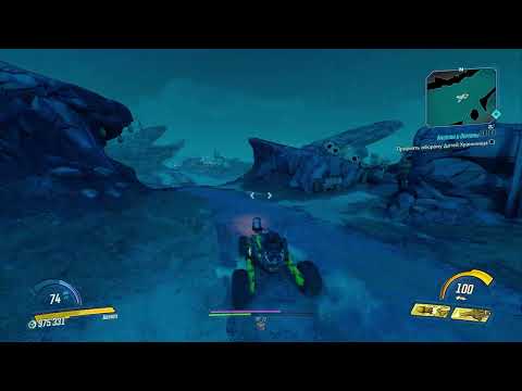 Видео: Borderlands 3: Зейн | Ангелы и Демоны | #40