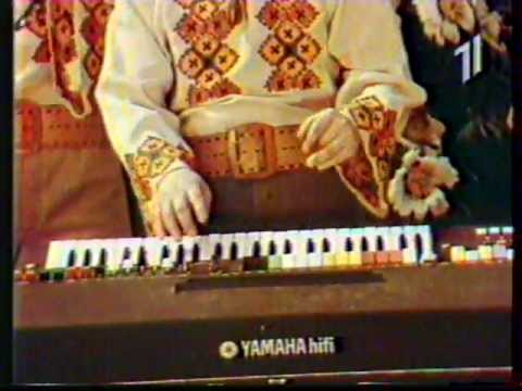 Видео: ВІА Кобза - Біля річки, біля озера 1982р.