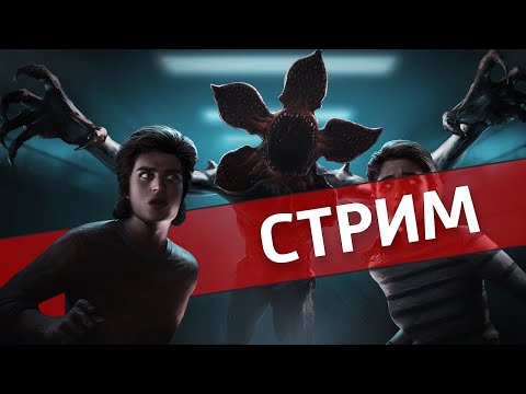 Видео: Плохой доктор /Dead by Daylight