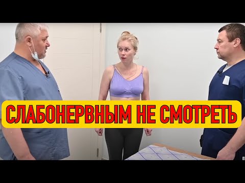 Видео: НЕВЫНОСИМАЯ БОЛЬ в Спине (Слабонервным НЕ СМОТРЕТЬ) Восстановление ЛЕЧЕНИЕ ИТОГИ    Юрий Репин Архив