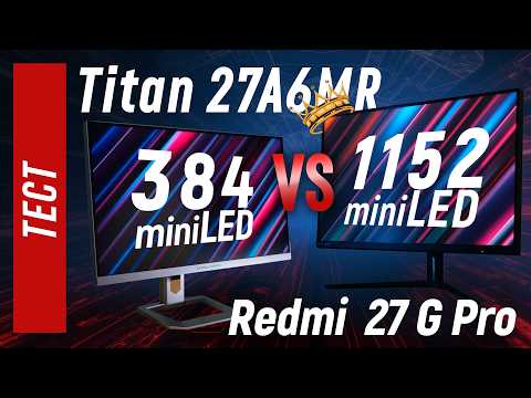 Видео: Тест Titan 27A6MR vs Redmi G pro - MiniLED 384 vs 1152