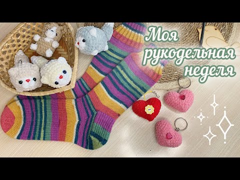 Видео: Вернулась из ОТПУСКА, работа КИПИТ вовсю!