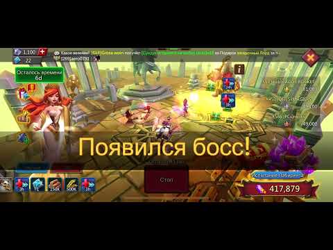 Видео: Особое испытание лабиринта Lords mobile тратим 12к особых звезд #lordsmobile #лордсмобайл #phonegame