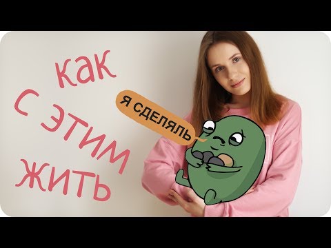 Видео: Мне удалили желчный! КАК ИЗМЕНИЛАСЬ МОЯ ЖИЗНЬ ლ(ಠ_ಠ ლ)