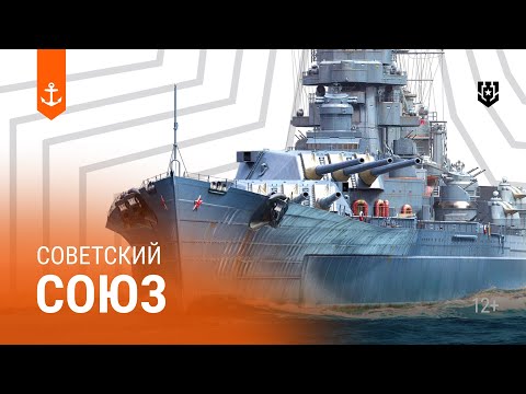 Видео: Один из самых амбициозных проектов в истории кораблестроения — Советский Союз