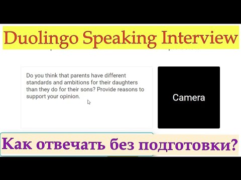 Видео: Duolingo Speaking Interview - Учимся Говорить 3 Минуты! Реальные вопросы + советы репетитора. №60