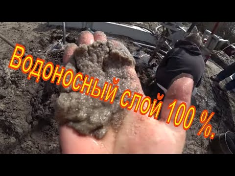 Видео: Как найти ЖИЛУ ))) Или признаки и индикаторы водоносного слоя.