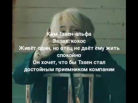 Видео: Фф |ВиМины|~Омегаверс~♡ [1 часть]