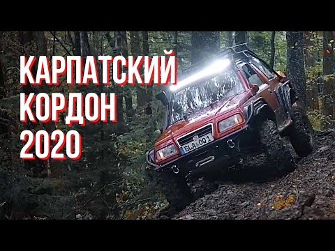 Видео: OFF-ROAD: построили Suzuki Vitara. Карпатский кордон 2020