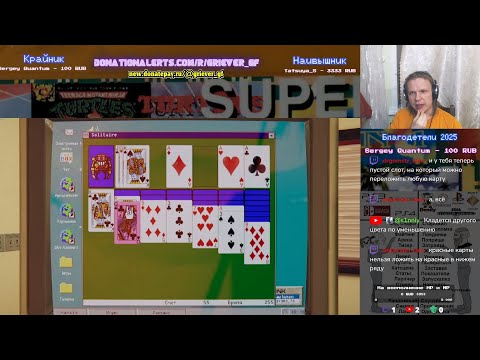 Видео: Arcade Paradise - Пасьянс и тачка