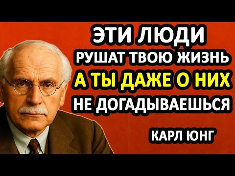 Видео: ЭТИ ЛЮДИ РАЗРУШАЮТ ТВОЮ ЖИЗНЬ МЕДЛЕНО И НЕЗАМЕТНО А ТЫ НЕ ДОГАДЫВАЕШЬСЯ, ПРОВЕРЬ НЕТ ЛИ ИХ ВОЗЛЕ ТЕБ