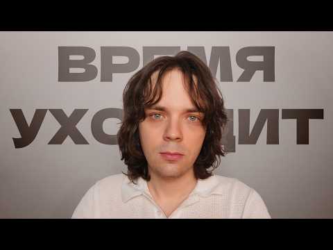 Видео: Я сменил 8 работ за 8 лет — и вот что понял