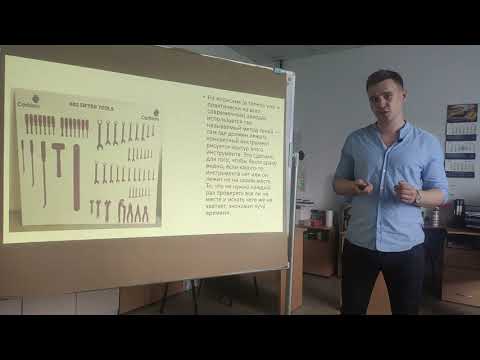 Видео: Что такое система 5s? Лекция #1