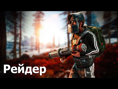 Видео: Здесь нереально выжить. Рейд под обстрелом кучи кланов. Раст by Слюни