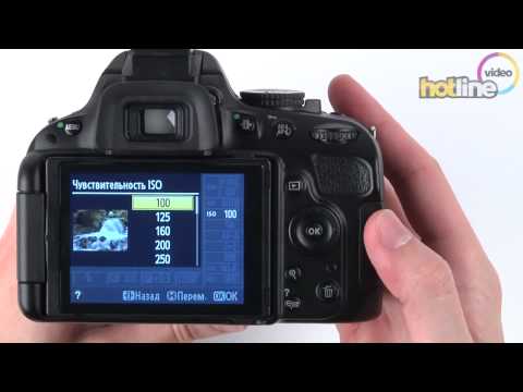 Видео: Обзор Nikon D5100