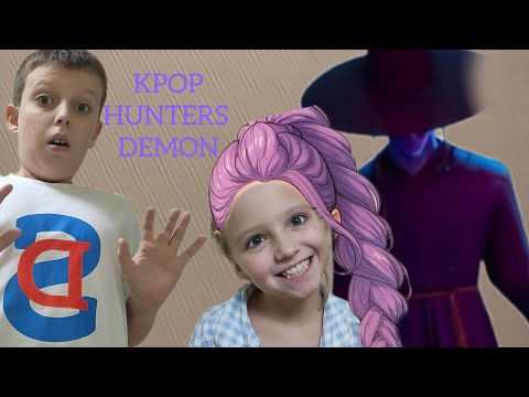 Видео: ЕВА ПОДСЕЛА НА КЕЙПОП ОХОТНИЦЫ НА ДЕМОНОВ! ЧТО СЛУЧИЛОСЬ ДАЛЬШЕ? KPOP HUNTERS DEMONS 