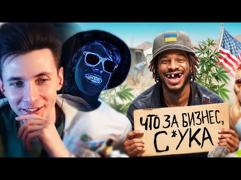 Видео: ХЕСУС СМОТРИТ: Бухал и Курил с Бомжами 7 Дней (еле выжил) | SCAMMERS
