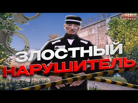 Видео: ЧТО ТУТ ПРОИСХОДИТ?? ПОПАЛ в ТЮРЬМУ СТРОГО РЕЖИМА на РМРП