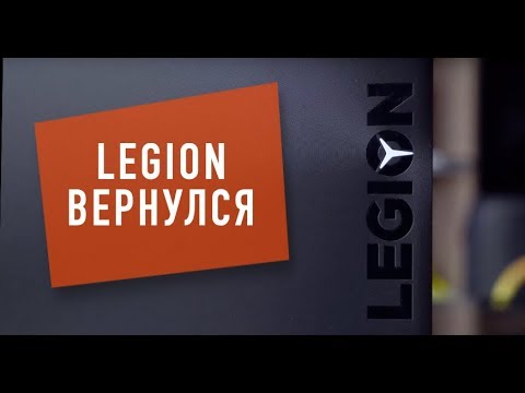 Видео: Lenovo Legion Y530 — лучший игровой ноутбук?