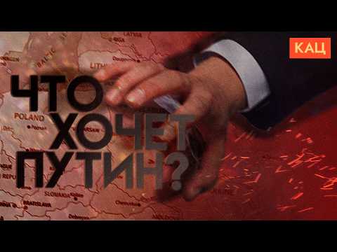 Видео: Американская разведка: Путину нужна Украина и часть Европы (English subtitles) @Max_Katz