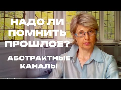 Видео: Канал 64 47, 11 56, 35 36, 41 30, 13 33 Дизайн Человека