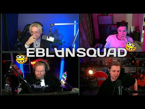 Видео: СОБРАНИЕ EBLⱯN СКВАДА / Стинт, T2x2, Дрейк, Мазеллов