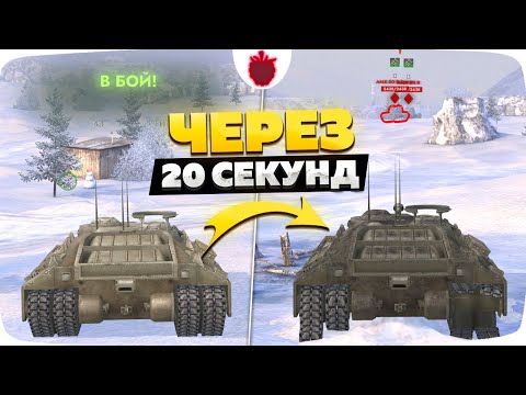 Видео: 🚑50 БОЁВ на Т95 в СТОКЕ !! — Выполняю Наказание с ролика в Tanks Blitz [16+]