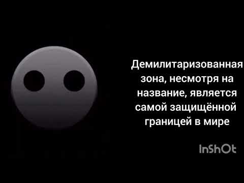 Видео: Жуткие факты (1 часть) | жуткие ГД лица