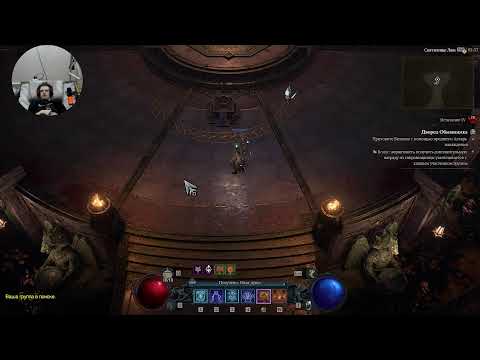 Видео: Всем добро пожаловать))) Diablo IV новый 9 сезон за волшебницу