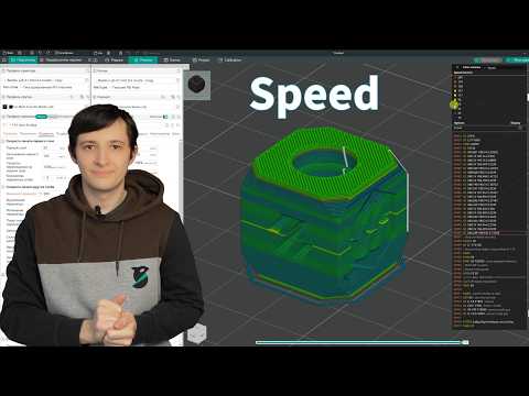 Видео: Скоростные особенности 3д печати - Orca Slicer | Speed |