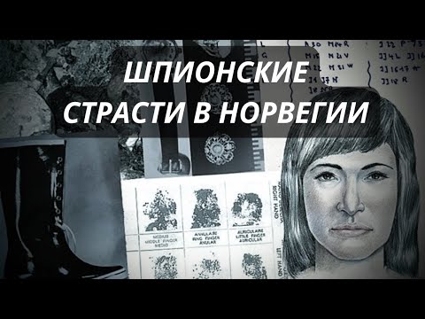 Видео: ТАРО🔮ЖЕНЩИНА ИЗ ДОЛИНЫ ИСДАЛЕН