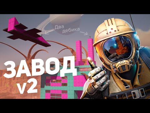 Видео: Satisfactory #2 - Баги и смешные моменты (Нарезка с друзьями)