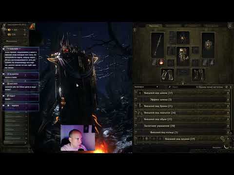 Видео: Наёмник, стена щитов. Раздача в PoE 2 !DROPS !build