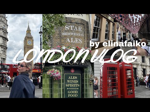 Видео: LONDON VLOG 🇬🇧 | русские в Лондоне | встретили Кейт Мосс и Тома Холланда