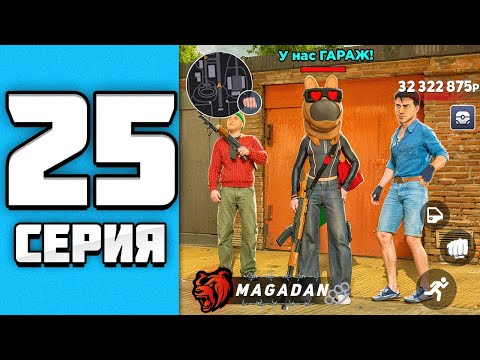 Видео: ПУТЬ БОМЖА на БЛЕК РАША #25 – ОГРОМНЫЕ БАБКИ за 1 ЧАС! 💸 (BLACK RUSSIA)