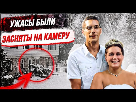 Видео: Оказалось он был волком в овечьей шкуре: дело Джессика Педжет