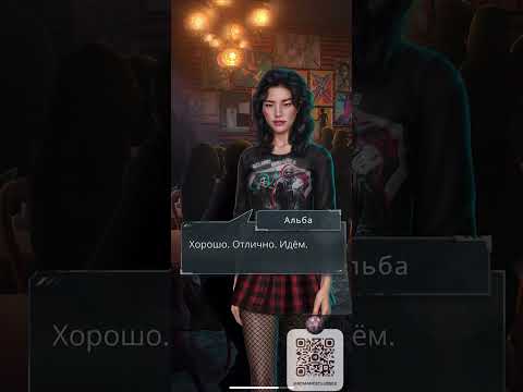 Видео: Пропавшие | Пылкий интим с Альбой, клёвое свидание в баре, нарядить её, сближение, рассказ о руке