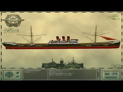 Видео: 1914 - Shells of Fury (Под Андреевским флагом) - Краткий обзор и тренировочные задания(часть 1)