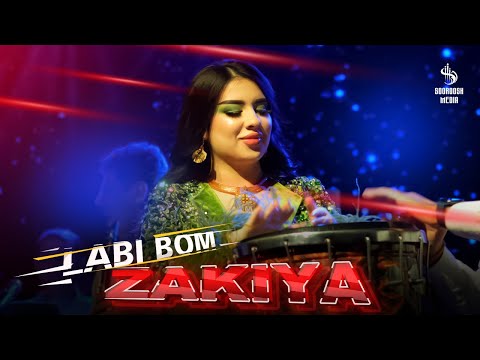 Видео: ЗАКИЯ - Лабе бом - 2024/Zakiya - Labe bom - 2024