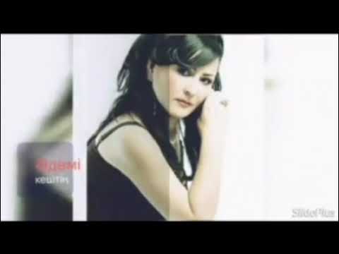 Видео: Гаухар Әлімбекова  - Көктемгі жаңбыр. 2007